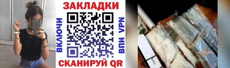 Купить наркотик Тверь Конопля COCAIN Лсд 25 ГАШИШ Альфа ПВП