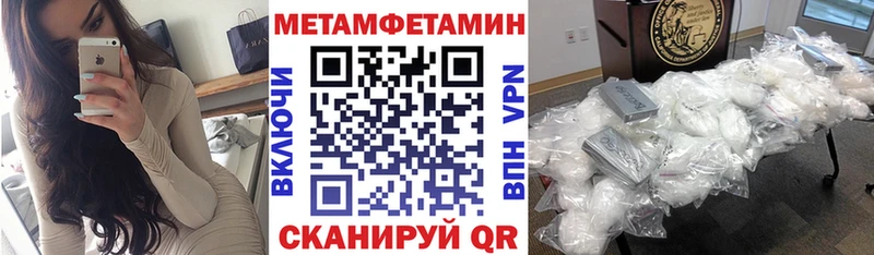 где продают наркотики  Тверь  Амфетамин VHQ 