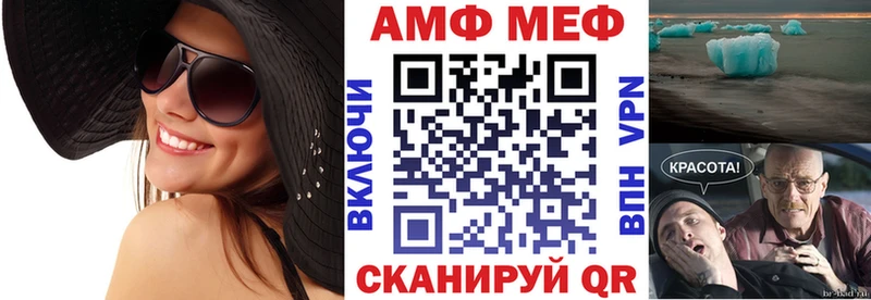 Амфетамин Premium Тверь