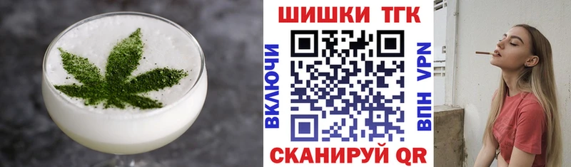Еда ТГК конопля  Тверь 
