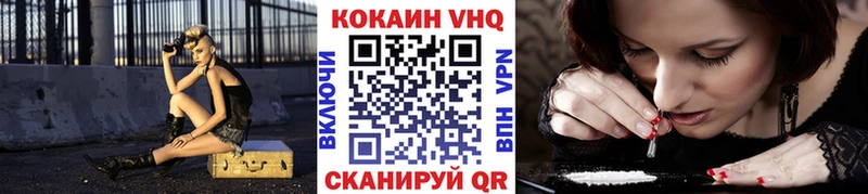 Cocaine Колумбийский  Тверь 