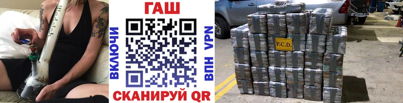 ГАШИШ гашик  ОМГ ОМГ ссылка  Тверь 
