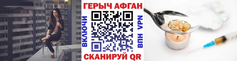 где можно купить наркотик  Тверь  KRAKEN сайт  Героин хмурый 