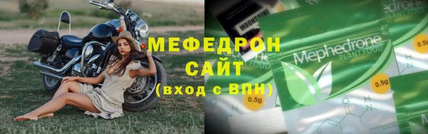 тгк Богородск