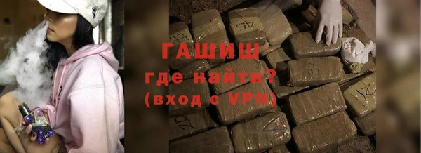 тгк Богородск