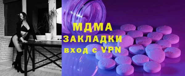 тгк Богородск