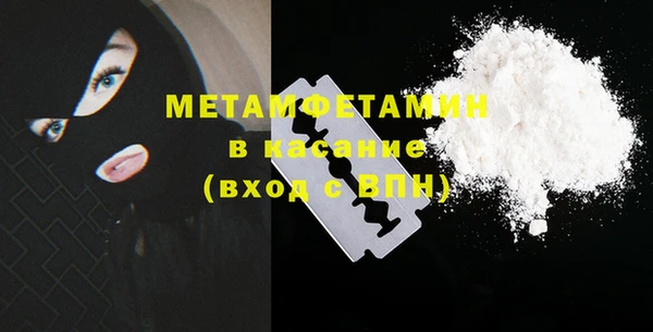 ECSTASY Богородицк