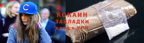 тгк Богданович