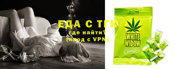 ECSTASY Богородицк