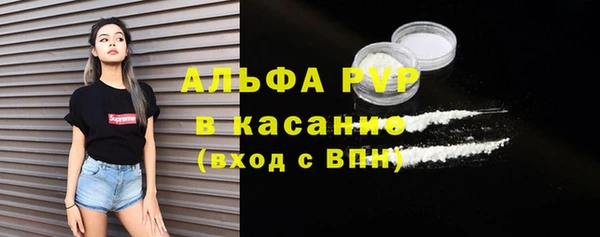 тгк Богородск