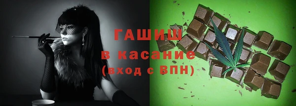 тгк Богородск