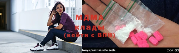 ECSTASY Богородицк