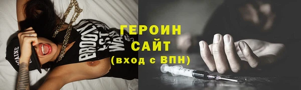 тгк Богородск