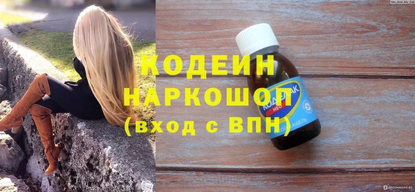 тгк Богданович