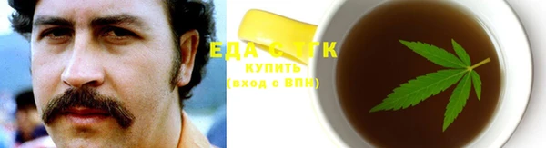 ECSTASY Богородицк
