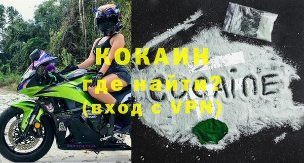 тгк Богданович