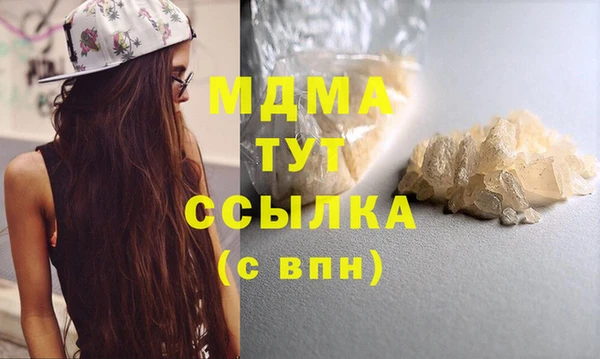 тгк Богородск