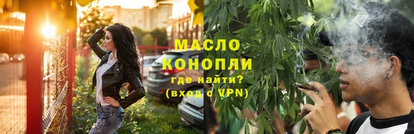 тгк Богданович