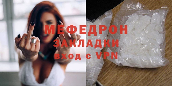 ECSTASY Богородицк