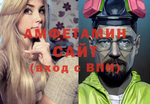 тгк Богородск