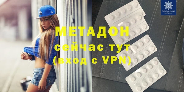 ECSTASY Богородицк