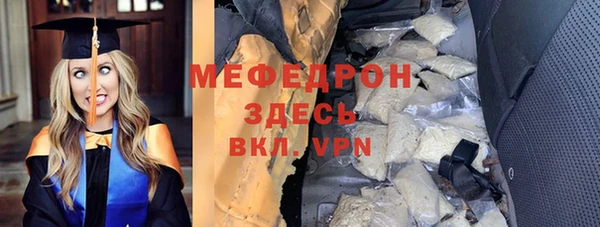 ECSTASY Богородицк