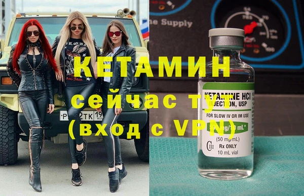 тгк Богданович