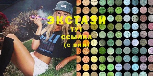 тгк Богородск