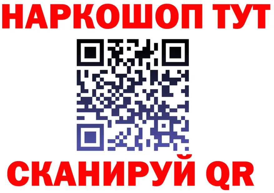 Что такое наркотики это состав Тверь