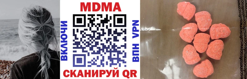 MDMA молли  Тверь 