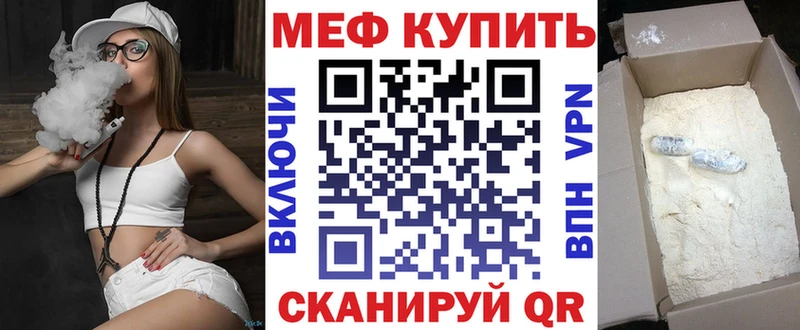 MEGA онион  Тверь  Мефедрон мяу мяу 