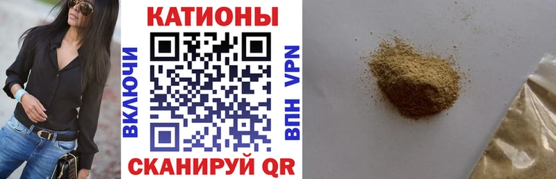 Мефедрон мука Тверь