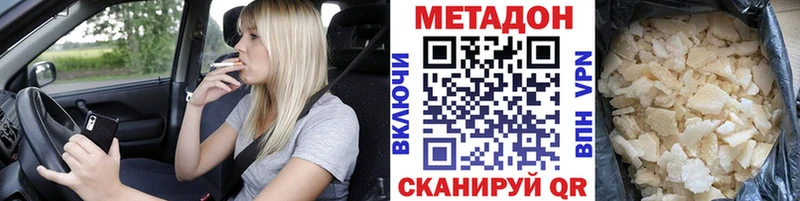 гидра зеркало  Тверь  Метадон VHQ 