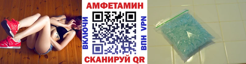 Первитин кристалл  Тверь 
